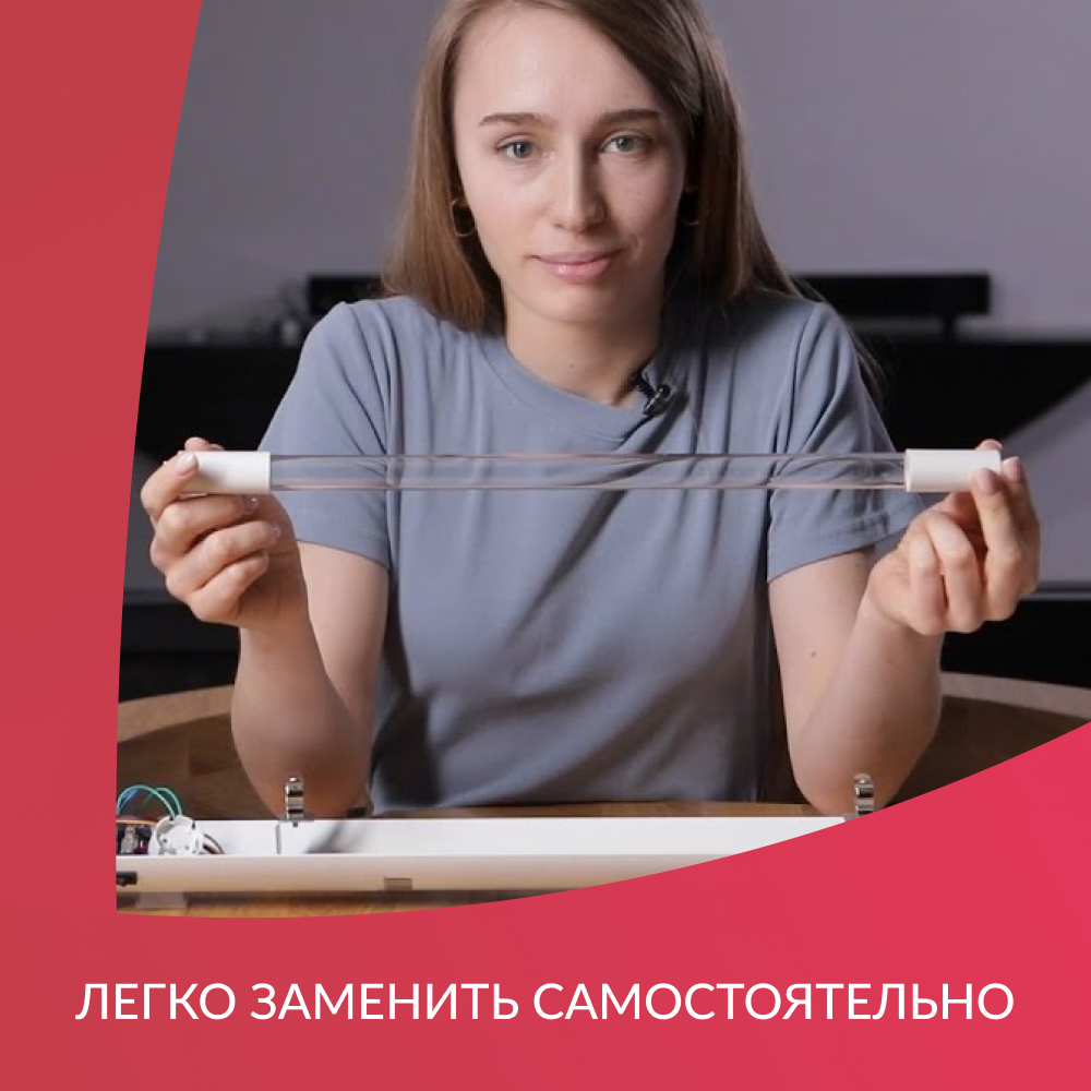 Лампа ультрафиолетовая Армед UVC H-18W <span>цоколь 2G11</span>